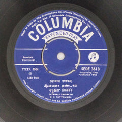 D. K. Pattammal* - Shyamala Dandakam (45-RPM)