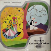 Surshri Kesar Bai Kerkar* - Raga Lalat / Raga Malkauns (Vinyl)