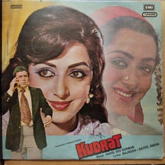 Rahul Dev Burman - Kudrat (Vinyl)