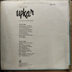 Kalyanji Anandji - Upkar (Vinyl)