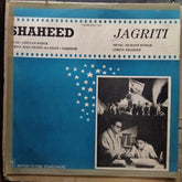 Ghulam Hyder* / Hemant Kumar - Shaheed / Jagriti (Vinyl)