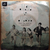 Ravi - Man Ka Meet (45-RPM)