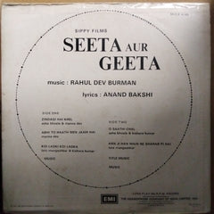 Rahul Dev Burman - Seeta Aur Geeta (Vinyl)