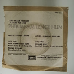 Bappi Lahiri - Phir Janam Lenge Hum (45-RPM)