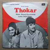 Shamji Ghanshaamji*, Sajan Dehlvi - Thokar (45-RPM)
