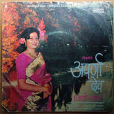Shantaram Nandgaoker - Marathi Lokgeete (45-RPM)