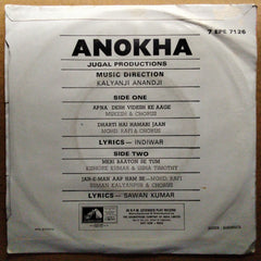 Kalyanji-Anandji - Anokha (45-RPM)