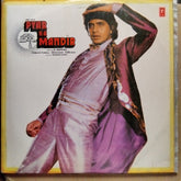 Laxmikant Pyarelal - Pyar Ka Mandir (Vinyl)