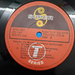 Chakravarthi - Raakshasa Samhaaram (45-RPM)