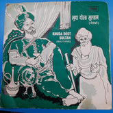 Charanjit Ahuja - Khuda Dost Sultan (45-RPM)