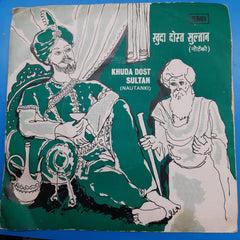 Charanjit Ahuja - Khuda Dost Sultan (45-RPM)