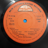 Miss Bina Bose - Marwari Song (45-RPM)