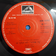 R. D. Burman - Balika Badhu (45-RPM)