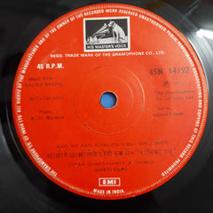 R. D. Burman - Balika Badhu (45-RPM)