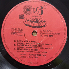 Anand Milind - Aaj Ka Goondaraj (Vinyl)