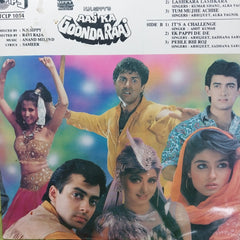Anand Milind - Aaj Ka Goondaraj (Vinyl)