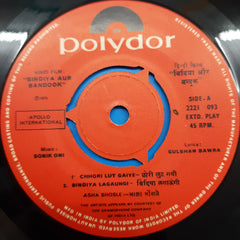 Sonik Omi - Bindiya Aur Bandook (45-RPM)