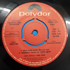 Sonik Omi - Bindiya Aur Bandook (45-RPM)