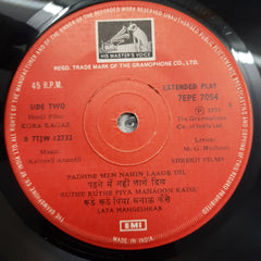 Kalyanji-Anandji - Kora Kagaz (45-RPM)