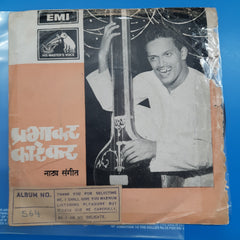 Prabhakar Karekar - Natya Sangeet = नाट्य संगीत (45-RPM)