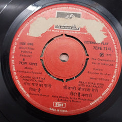 Laxmikant-Pyarelal - Ponga Pandit (45-RPM)