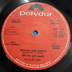 R. D. Burman, Gulshan Bawra - Khalifa = खलीफ़ा (45-RPM)