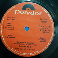 R. D. Burman, Gulshan Bawra - Khalifa = खलीफ़ा (45-RPM)