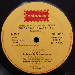 Chakravarthi - Dongagaaru (Vinyl)