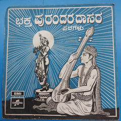 Upendra Kumar - Shri Purandara Daasaru Songs (Kannada) (45-RPM)