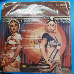 Rameshnaidu - Sangeethasaamrat (45-RPM)