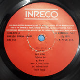 Ashokji Paranjpe - Marathi Drama Songs (45-RPM)