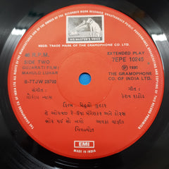 Keshav Rathod - Chitrajyot's Mahulo Luhar (Gujarati) (45-RPM)