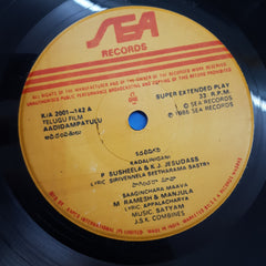 Satyam - Aadiddampatulu (Telugu Film) (45-RPM)