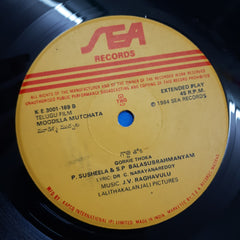 Various - Gruhalakshmi / Moodillamutchata (45-RPM)