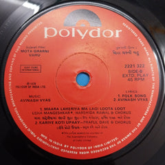 Avinash Vyas - Mota Gharni Vahu (45-RPM)