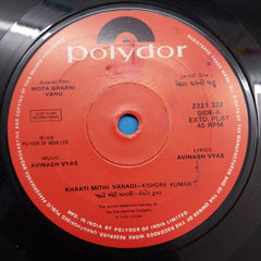 Avinash Vyas - Mota Gharni Vahu (45-RPM)