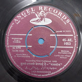 C. Ramchandra - Yasmin (45-RPM)