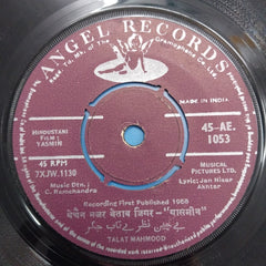 C. Ramchandra - Yasmin (45-RPM)