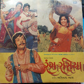 Avinash Vyas - Rang-Rasiya (Vinyl)