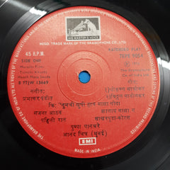 Prabhakar Pandit - Tumchi Khushi Haach Maza Sauda (45-RPM)