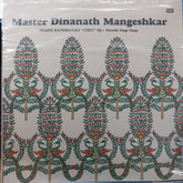 Deenanath Mangeshkar - मर्म बंधातली ठेव ही - मास्टर दीनानाथ मंगेशकर यांनी गायिलेली मराठी नाट्यगीते (Vinyl)