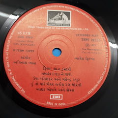 Avinash Vyas - Son Kansari = સોન કંસારી (45-RPM)