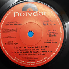 Avinash Vyas - Ver No Waras = વેર નો વારસ (45-RPM)