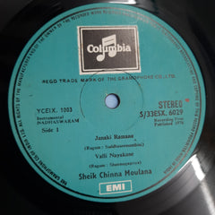 Shek Chinna Maoulana - Nadhaswaram (Vinyl)