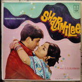 S. D. Burman - Sharmilee (Vinyl)