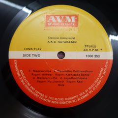 A. K. C. Natarajan - Clarionet Instrumental (Vinyl)