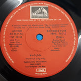 Acharya Atreya - Kalarudrudu (Telugu Film) (45-RPM)