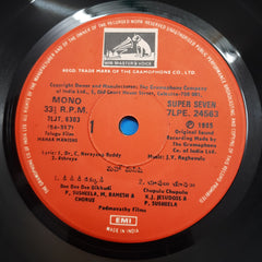 Dr. C. Narayana Reddy/Atreya - Mahaa Manishi (Telugu Film) (45-RPM)