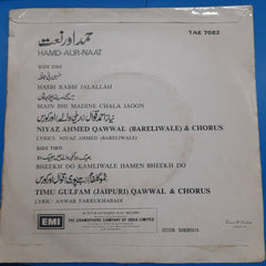 Niyaz Ahmed - Hamd-Aur-Naat (45-RPM)