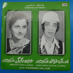 Khursheed Hallauri - Aashiqana Aur Nasihat (45-RPM)